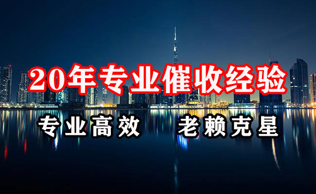 融水追账公司