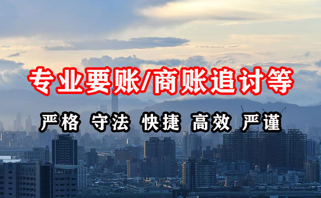 融水追账公司